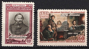 1954 150th Anniversary of the Birth of Glinka, Soviet Union, USSR, Russia, Complete Set