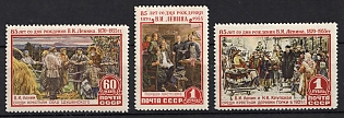 1955 85th of the Birth of Lenin, Soviet Union, USSR, Russia, Complete Set
