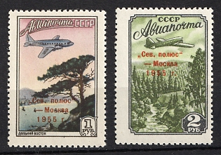 1955 Airmail Definitive Set, Soviet Union, USSR, Russia, Complete Set