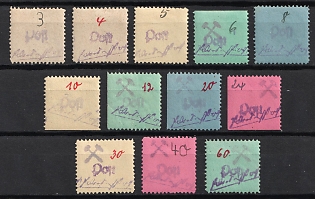 1945 Grossraschen, Germany Local Post, Complete Set