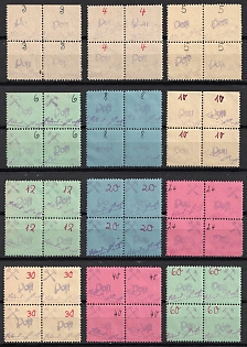 1945 Grossraschen, Germany Local Post, Complete Set, Blocks of Four