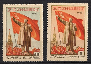 1956 20th Congress of the Communist Party of the USSR, Soviet Union, USSR, Russia, Complete Set
