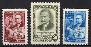 1956 100th Anniversary of the Birth of Franko, Soviet Union, USSR, Russia, Complete Set