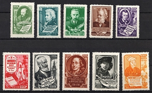 1956 World Famous Persons, Soviet Union, USSR, Russia, Complete Set