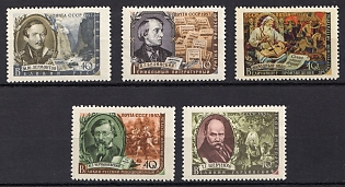 1957 Russian Writers, Soviet Union, USSR, Russia, Complete Set