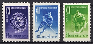 1957 23rd Ice Hockey World Championship in Moscow, Soviet Union, USSR, Russia, Perforation 12.25, Complete Set