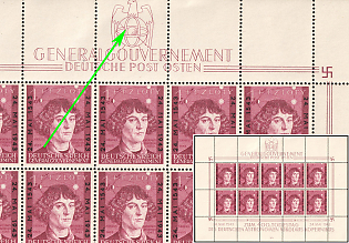 1943 General Government, Germany, Poland, Full Sheet, Broken Earth Axis at the Upper Edge, Plate Number 'I/4'