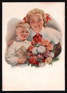 1953 'Native Language' Soviet Union Picture Postcard