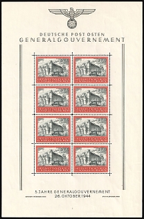 1944 General Government, Germany, Poland, Full Sheet, Plate Number '3'