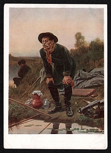 1930 'The Fisherman' Soviet Union Picture Postcard