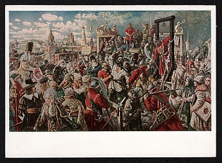1929 'The execution of Stepan Razin' Soviet Union Picture Postcard
