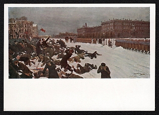 1929 'Shooting Workers near the Winter Palace January 9, 1905' Soviet Union Picture Postcard
