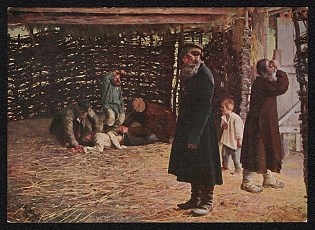 1929 'A Peasant's Whipping at the Time of the Tsar' Soviet Union Picture Postcard
