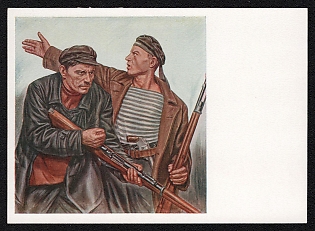 1929 'The Red Guard' Soviet Union Picture Postcard