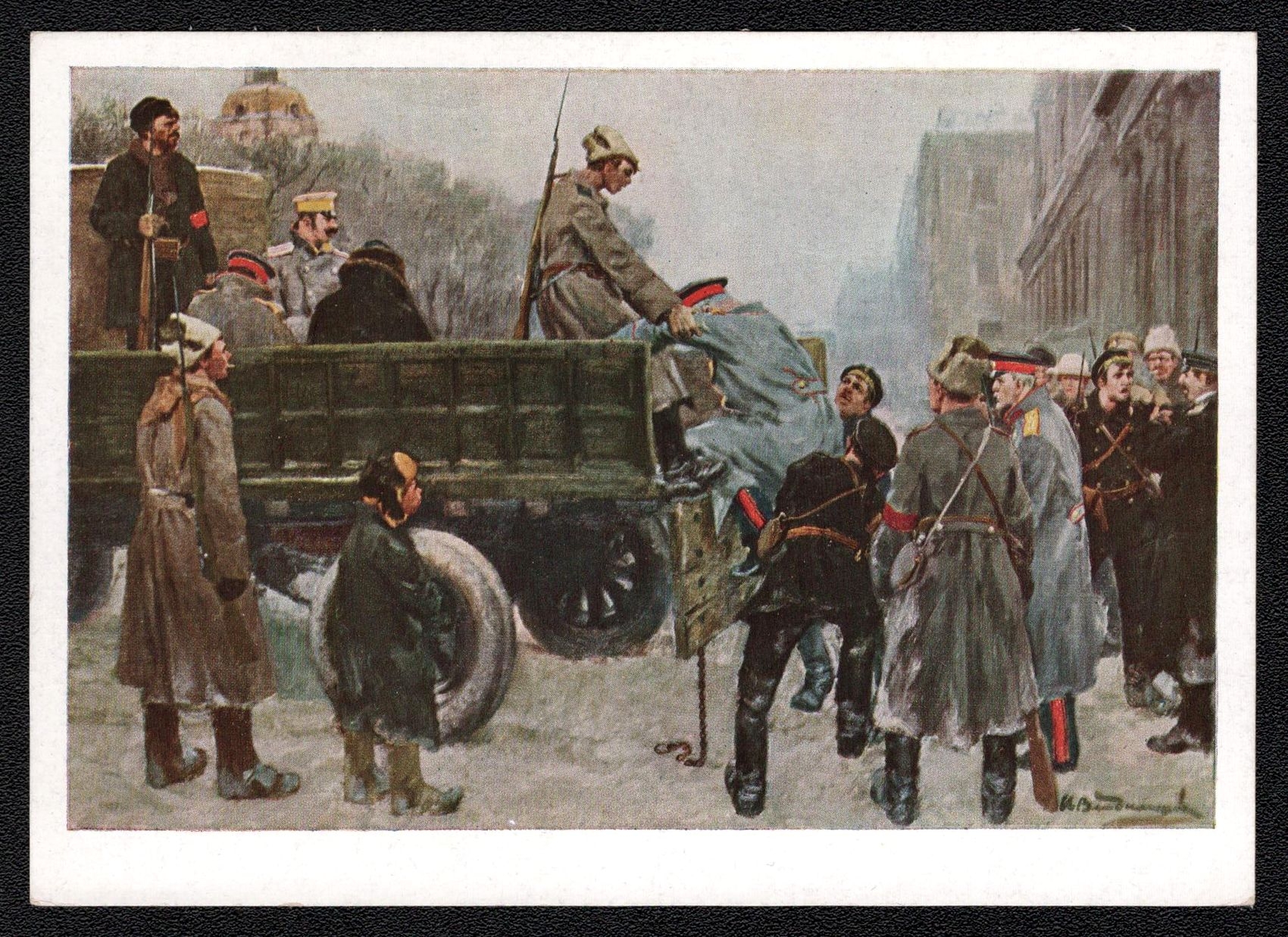 lot