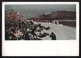1929 'Shooting Workers near the Winter Palace January 9, 1905' Soviet Union Picture Postcard