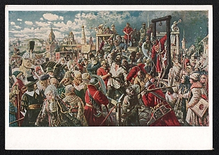 1929 'The execution of Stepan Razin' Soviet Union Picture Postcard