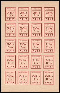 1946 Strausberg (Berlin), Germany Local Post, Se-tenants, Imperforate, Complete Sheet
