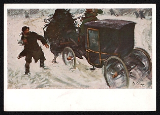 1929 'Kalyayev Throws a Bomb at the Carriage of Grand Duke Sergei Alexandrovich in Moscow in 1905' Soviet Union Picture Postcard