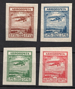 1924 Airmail, Soviet Union, USSR, Russia, Imperforate, Complete Set