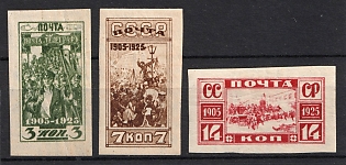 1925 The 20th Anniversary of Revolution of 1905, Soviet Union, USSR, Russia, Imperforate, Complete Set