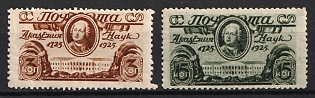 1925 Bicentenary of the Founding of the Russian Academy of Sciences, Soviet Union, USSR, Russia, Perforation 12.5, Complete Set