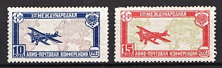 1927 The First International Airpost Conference, Soviet Union, USSR, Russia, Complete Set