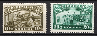 1930 Post - Charitable Issue, Soviet Union, USSR, Russia, Complete Set