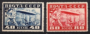 1930 The Visit of Airship 'Graf Zeppelin' (ЛЦ-127) in Moskow, Soviet Union, USSR, Russia, Perforation 10.75, Complete Set