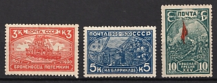 1930 The 25th Anniversary of Revolution of 1905, Soviet Union, USSR, Russia, Complete Set
