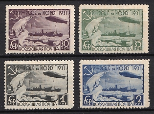 1931 Graf Zeppelin and Icebreaker 'Malygin', Soviet Union, USSR, Perforation 12.25, Complete Set