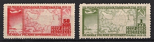 1932 The 10th Anniversary of International Help for Working Association 'МОПР', Soviet Union, USSR, Russia, Perforation 12.25, Complete Set