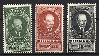 1939 Definitive Issue, Soviet Union USSR, Complete Set