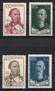 1939 The 50th Anniversary of the Saltykov Death, Soviet Union, USSR, Russia, Complete Set