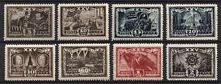 1943 25th Anniversary of the October Revolution, Soviet Union, USSR, Russia, Complete Set