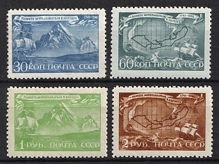1943 200th Anniversary of the Death of Vitus Berling, Russland Explorer, Soviet Union, USSR, Russia, Complete Set