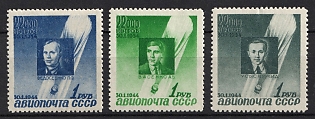 1944 10th Anniversary of the Death I. Ussyskin, A.Vasenko and P. Fedoseyenko, Soviet Union, USSR, Russia, Complete Set