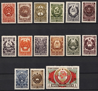 1947 Arms of Soviet Republics and USSR, Soviet Union, USSR, Russia, Complete Set