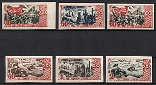 1947 30th Anniversary of the October Revolution, Soviet Union, USSR, Russia, Imperforate, Complete Set