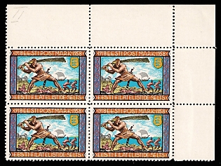 1958-59 Estonia, 40th Anniversary of the First Estonian Stamp, Non-Postal, Block of Four, Margin