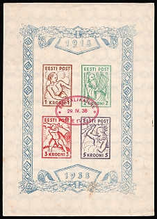 1938 Estonia, Non-Postal, Souvenir Sheet, Special Cancellation