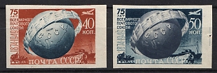 1949 75th Anniversary of UPU (United Postal Union). Soviet Union, USSR, Russia, Imperforate, Complete Set