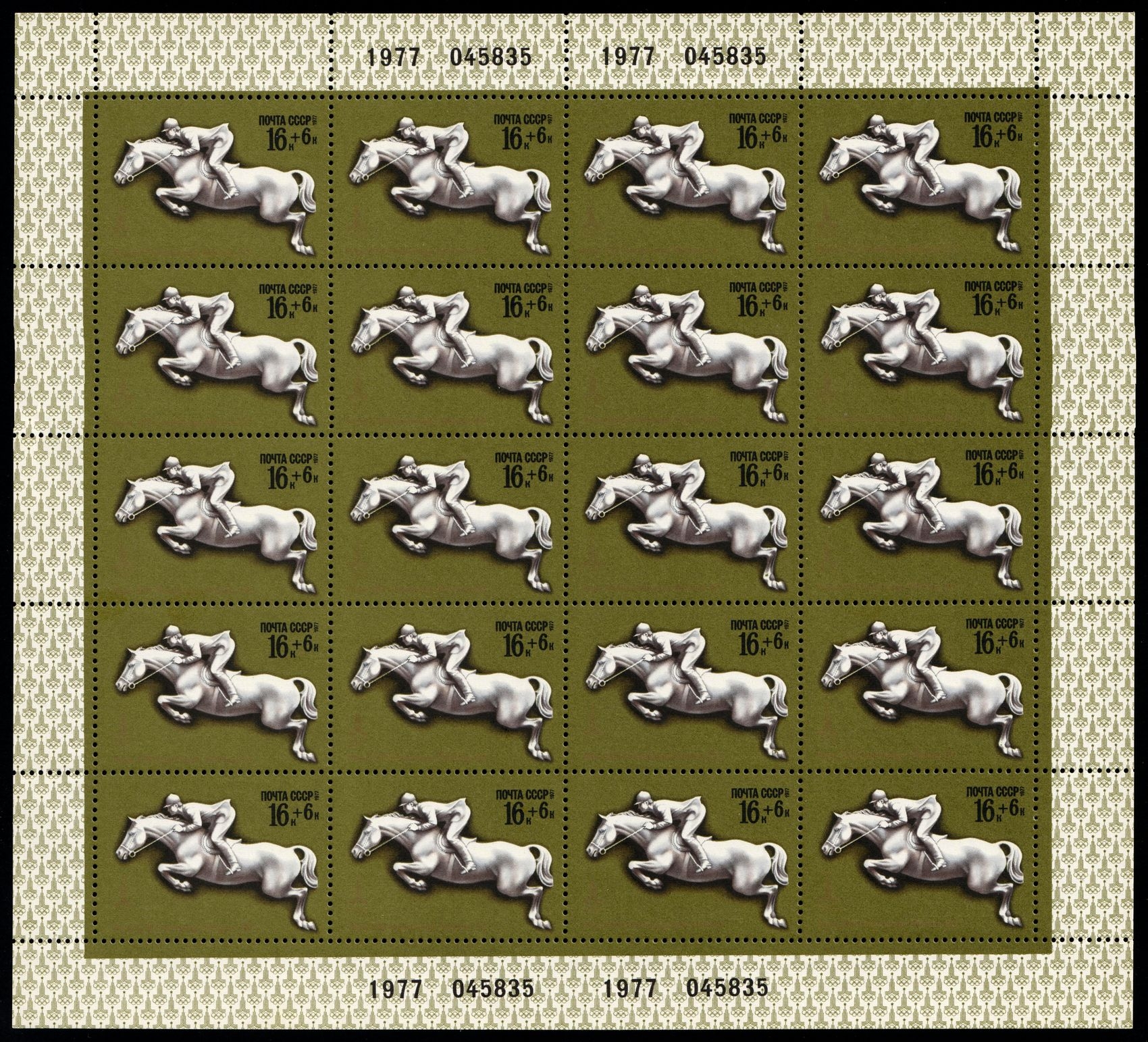 lot