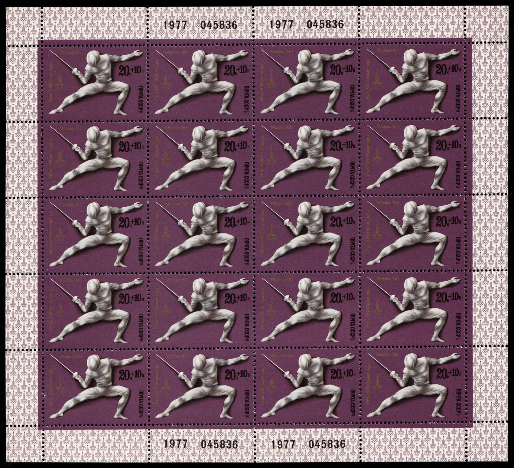 lot