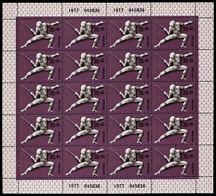 lot