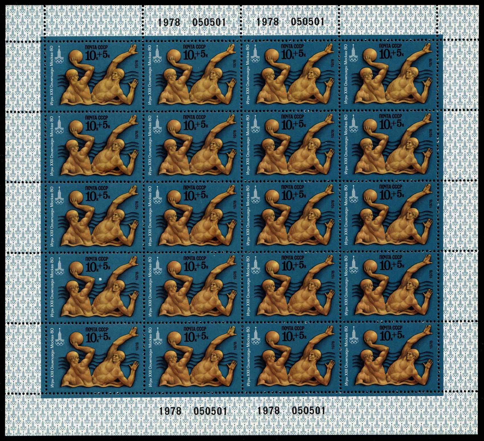 lot