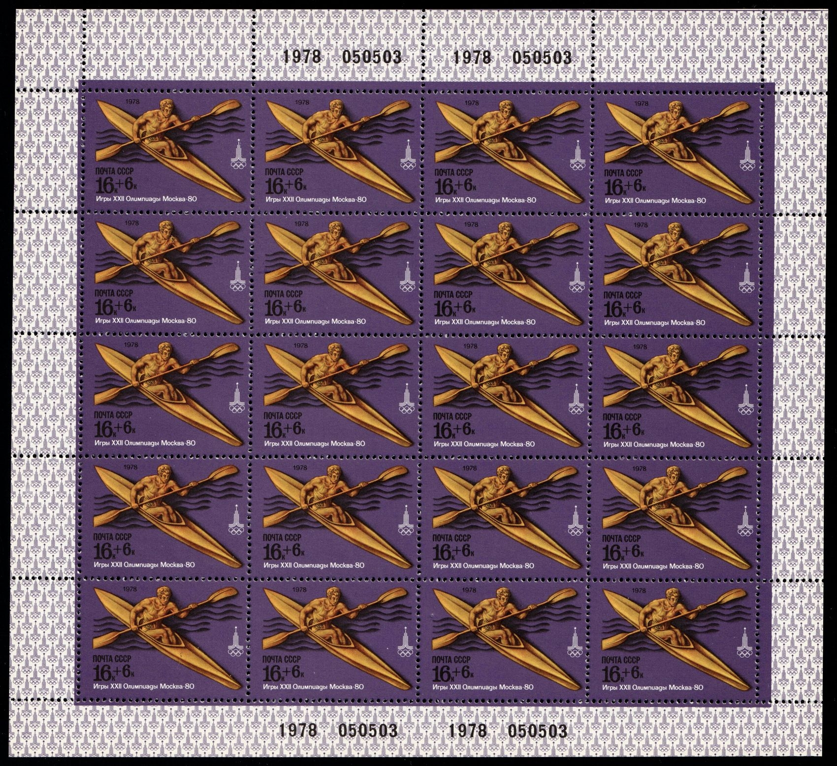 lot