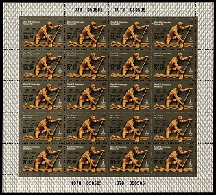 lot