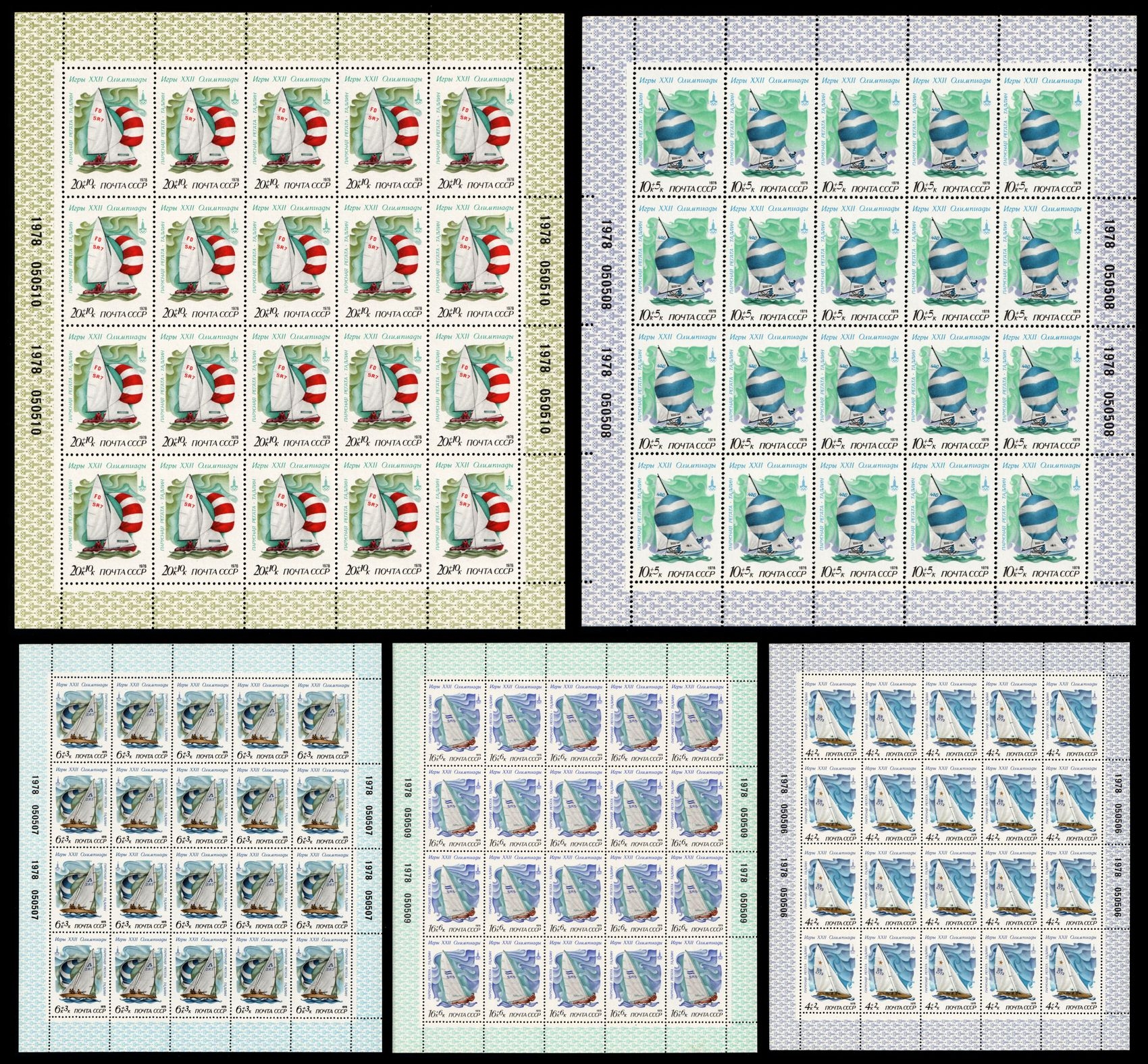 lot