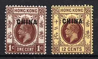 1917-21 Great Britain, British Post Offices in China
